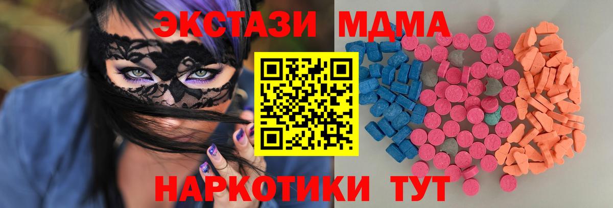 ЭКСТАЗИ Punisher  Вход с VPN  Калач-на-Дону 