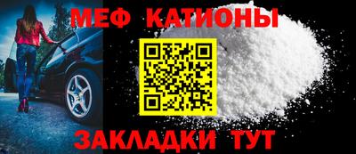 МДМА Ликино-Дулёво