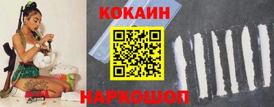 дурь Ливны