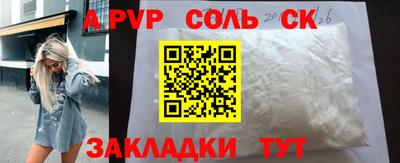 дурь Ливны