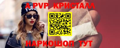дурь Ливны