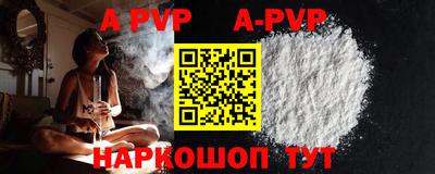 дурь Ливны