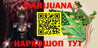 дурь Ливны