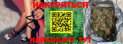 дурь Ливны
