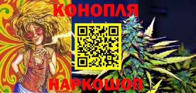 дурь Ливны