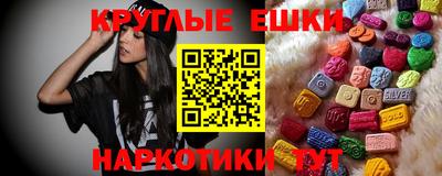 МДМА Ликино-Дулёво