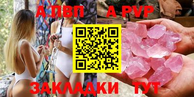 дурь Ливны