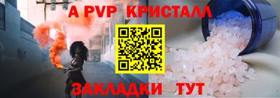 дурь Ливны