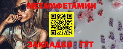 МДМА Ликино-Дулёво