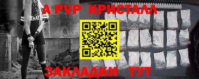 дурь Ливны