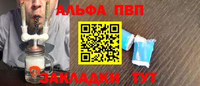 дурь Ливны