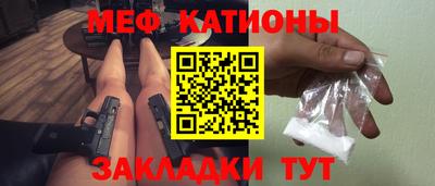 МДМА Ликино-Дулёво