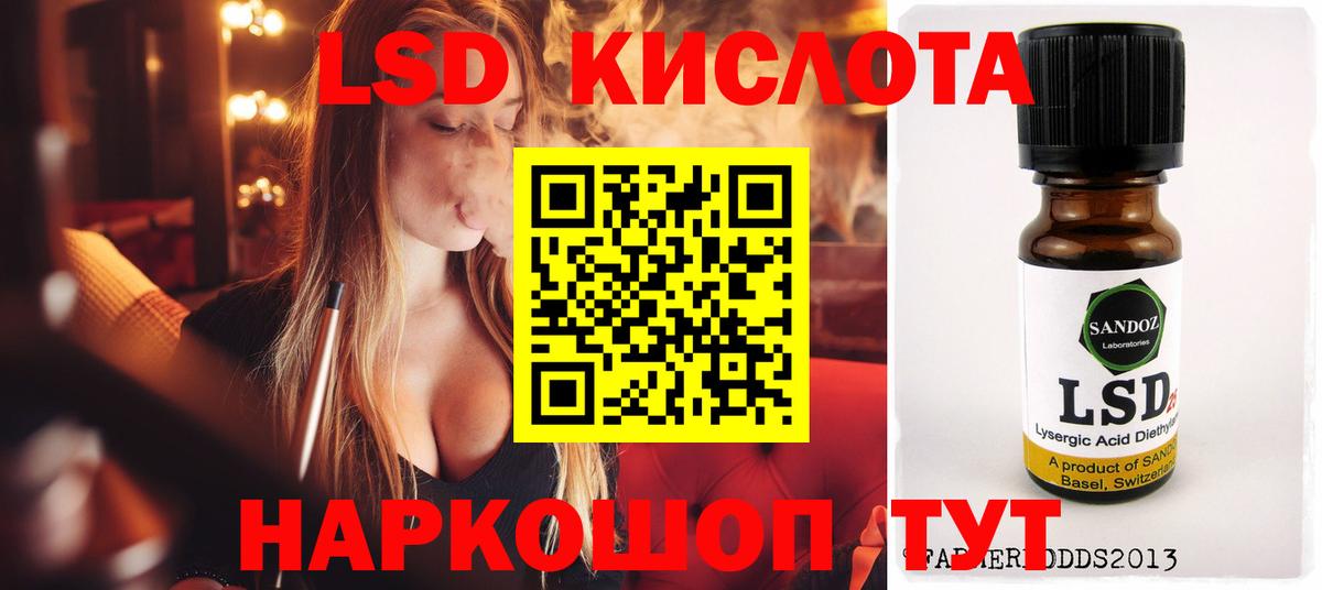 ЛСД экстази ecstasy Калач-на-Дону