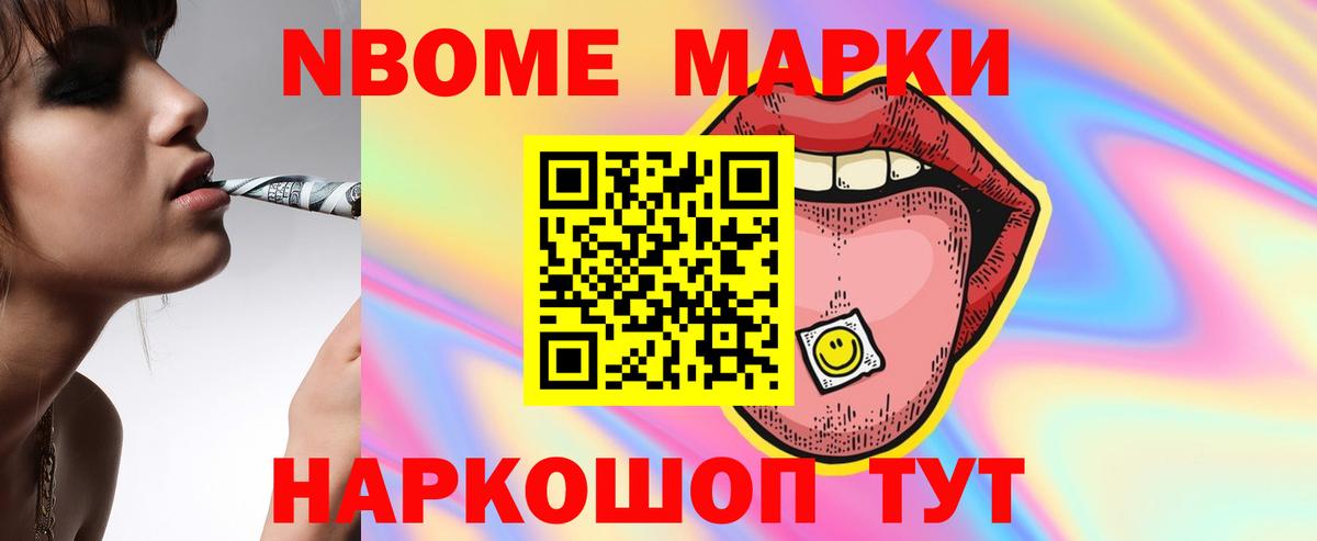 Калач-на-Дону  Лсд 25 экстази ecstasy  Вход с VPN 