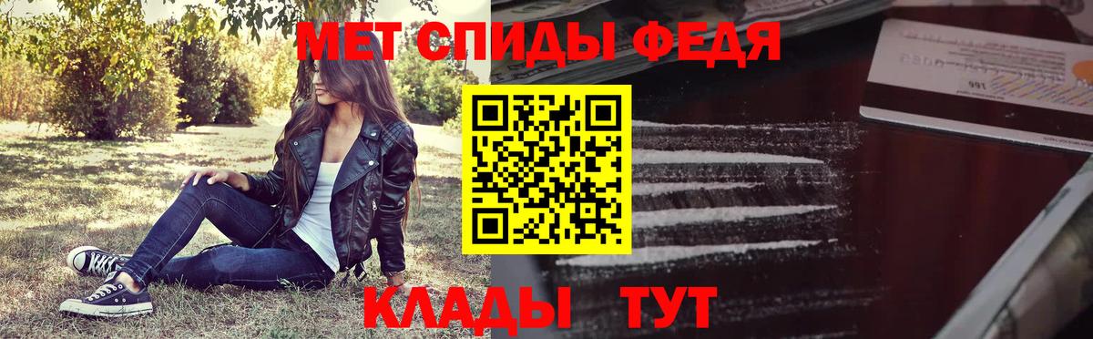 Калач-на-Дону  Метамфетамин пудра  Метамфетамин пудра  Вход с VPN 