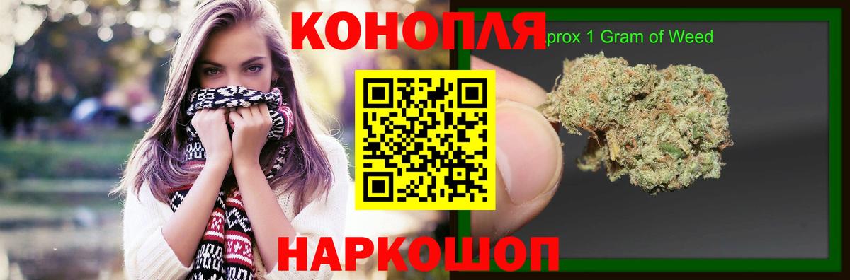 Бошки марихуана VHQ  Бошки марихуана индика  Калач-на-Дону  Вход с VPN 
